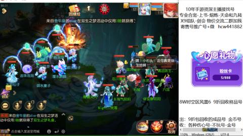 接熔连-找号-饸宠-金银-粽子