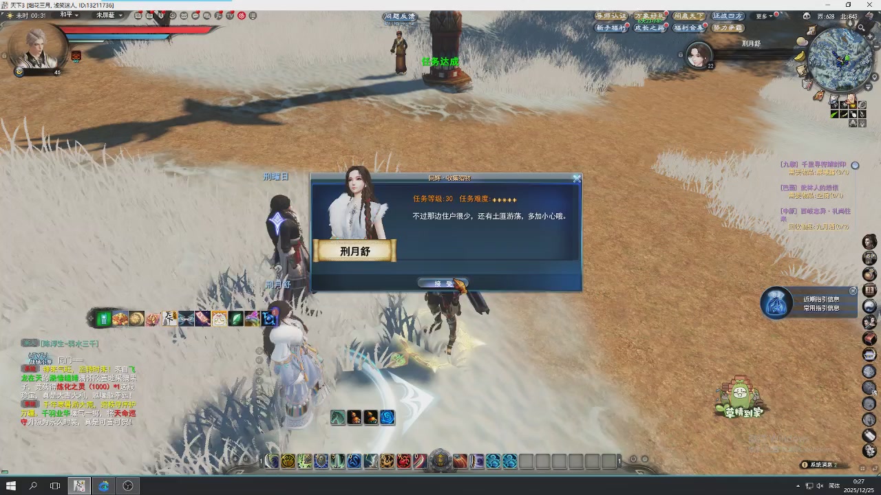 感觉全身无力，身体被掏空