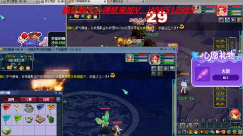 万里长城小姐姐接跑玉跑环心得