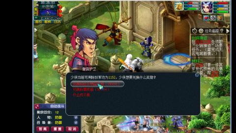 129难民0氪艰难养号