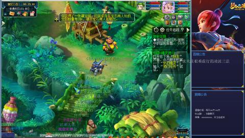 金戈铁马凌波三法