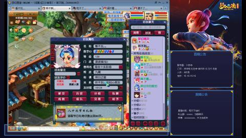 少林寺凌波3法通刷