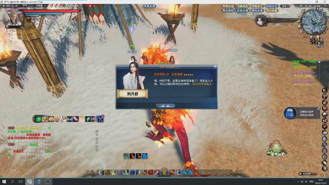 感觉全身无力，身体被掏空