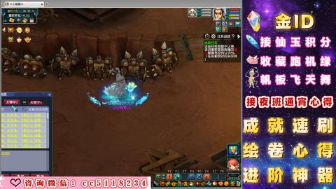 成就●心得●积分●进阶●神器●金ID