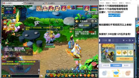 接估号配号调号找号