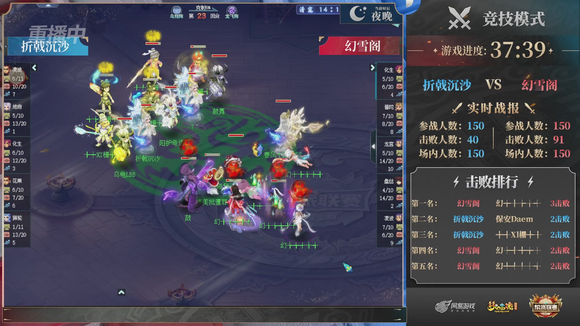 【重播】2025帮派联赛年度赛-双败淘汰赛