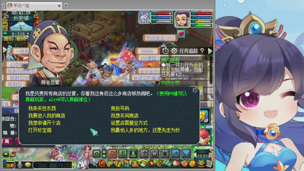 感谢大梦幻让我没那么焦虑