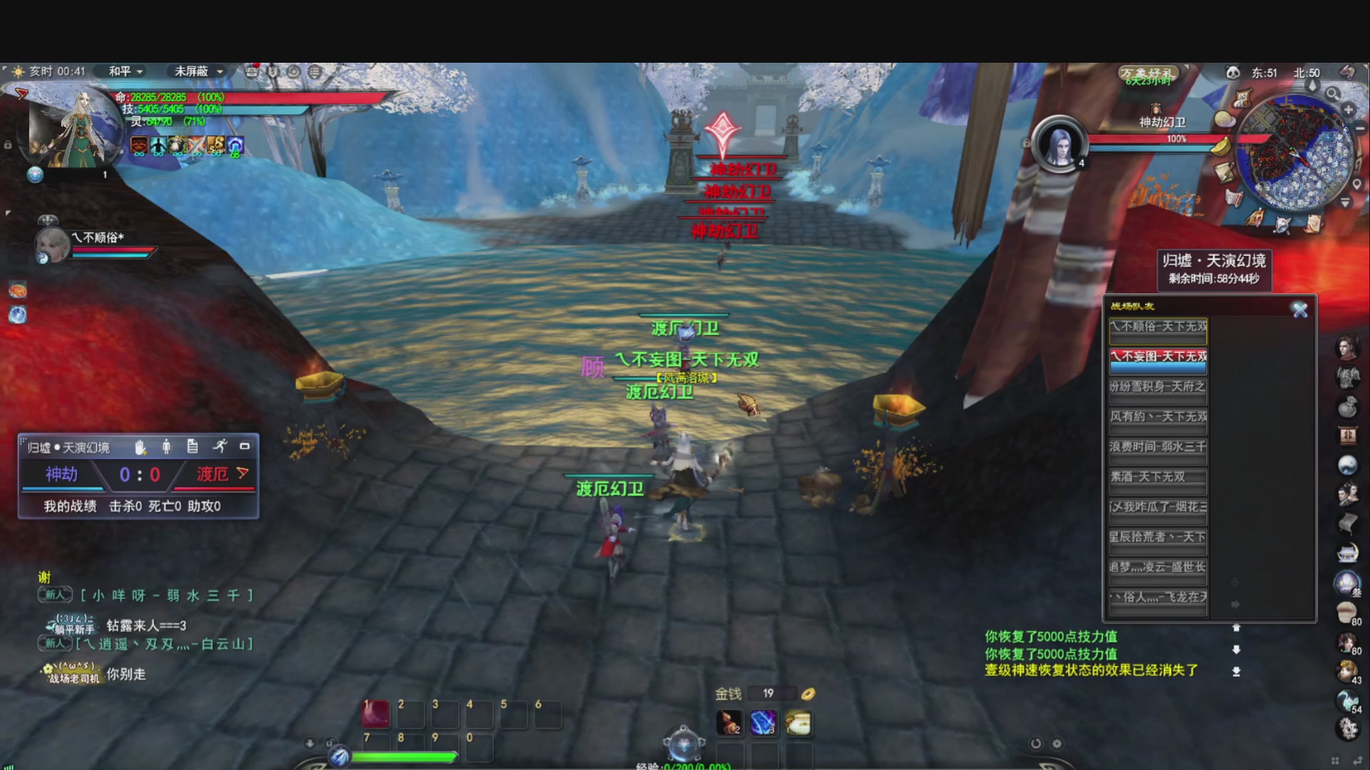 落日飞驰，听歌看海