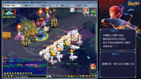 109帆板狐女只副本不捉鬼