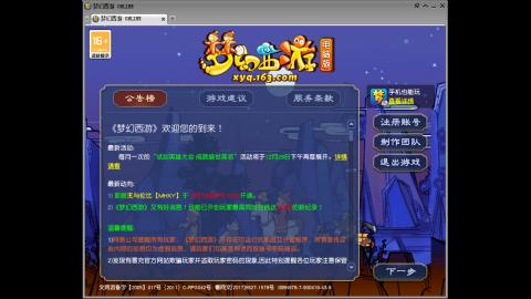 距离你只有一个屏幕