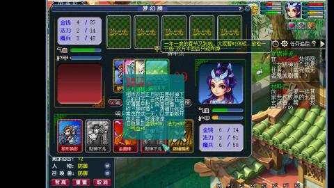 129难民0氪艰难养号