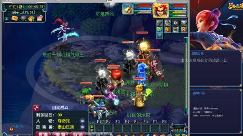 金戈铁马凌波三法