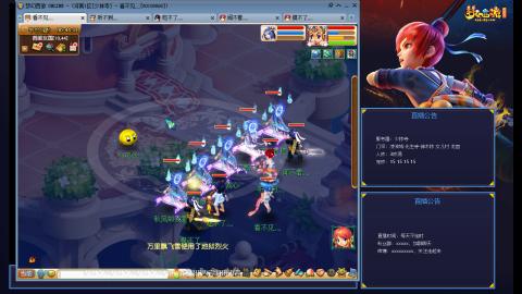 少林寺凌波3法通刷