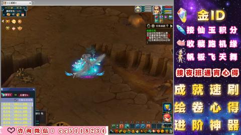 成就●心得●积分●进阶●神器●金ID