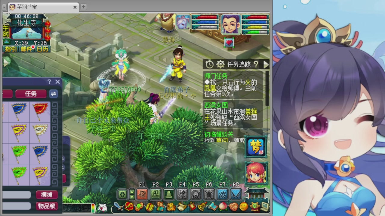 感谢大梦幻让我没那么焦虑