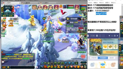 接估号配号调号找号