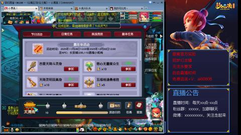 【彩云之南】144难民第456天