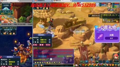 万里长城小姐姐接跑玉跑环心得