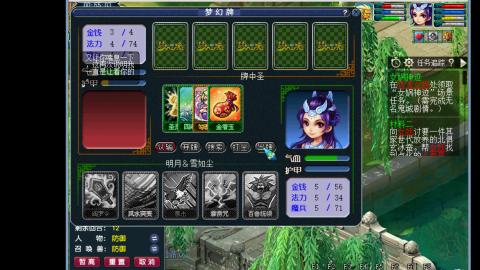 129难民0氪艰难养号