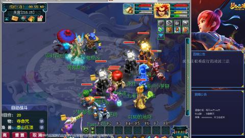 金戈铁马凌波三法