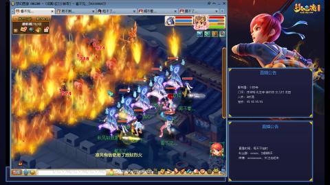 少林寺凌波3法通刷