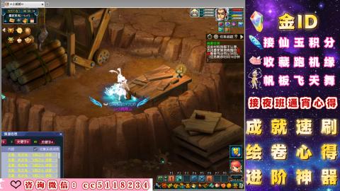 成就●心得●积分●进阶●神器●金ID