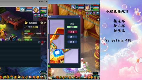 接命魂之玉 人环 宠环