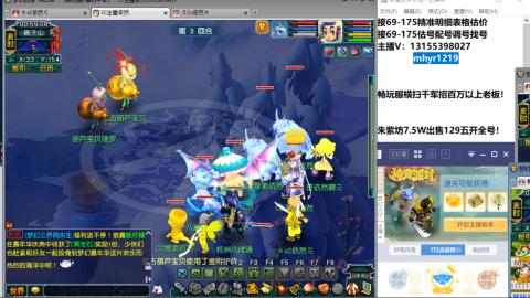 接估号配号调号找号