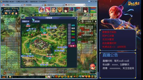 【彩云之南】144难民第456天