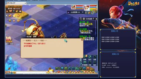 175平民凌波日常