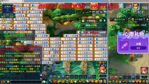 万里长城小姐姐接跑玉跑环心得