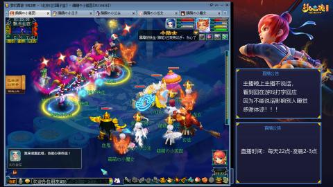 109帆板狐女只副本不捉鬼