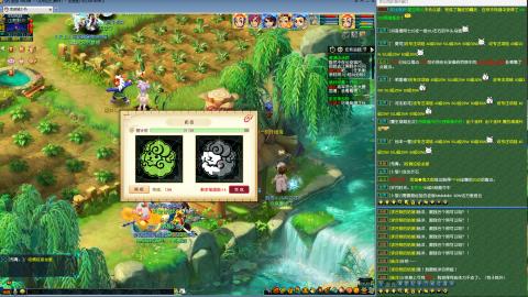 MHXY新区单开冲级代开代刷