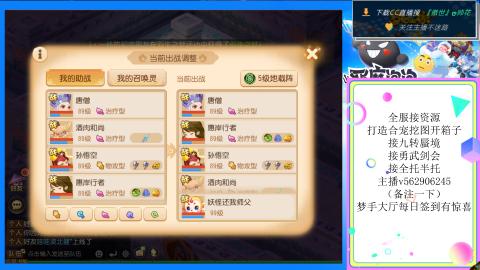 接九转 蜃境 勇武剑会