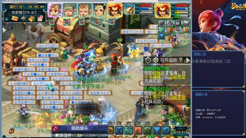 金戈铁马凌波三法