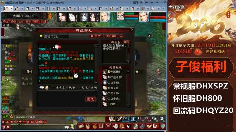 <2026>新手码：DHXSPZ