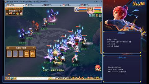 少林寺凌波3法通刷