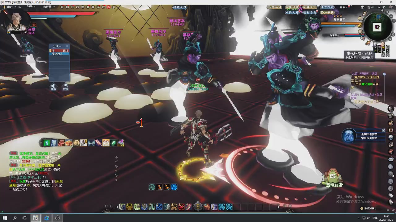 感觉全身无力，身体被掏空