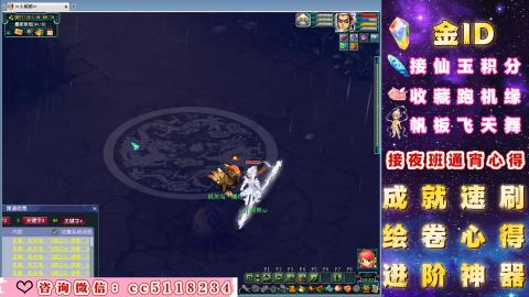 成就●心得●积分●进阶●神器●金ID