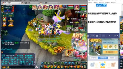 接估号配号调号找号