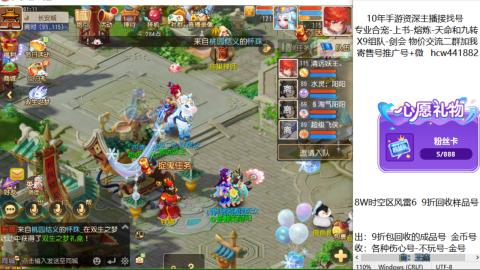 接熔连-找号-饸宠-金银-粽子