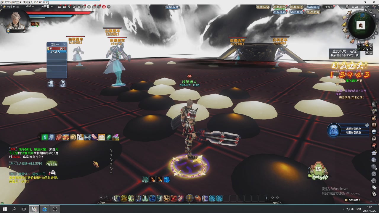 感觉全身无力，身体被掏空