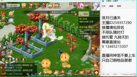 只希望我能带给你们快乐