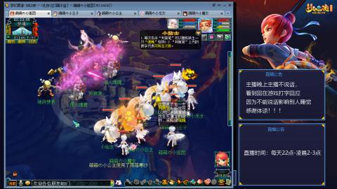 109帆板狐女只副本不捉鬼