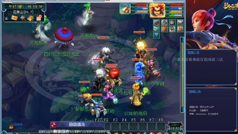 金戈铁马凌波三法