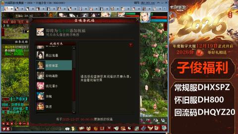 <2026>新手码：DHXSPZ