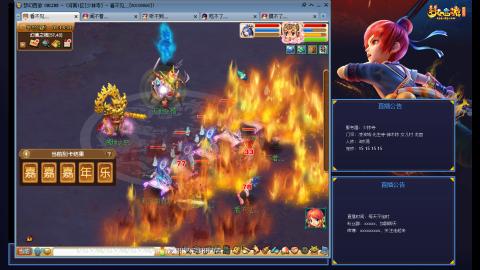 少林寺凌波3法通刷