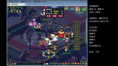 新区5NE艰难前行