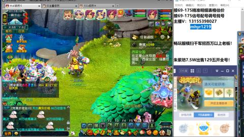 接估号配号调号找号