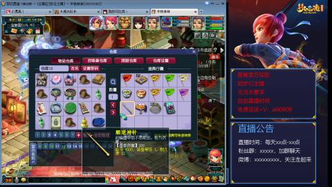 【彩云之南】144难民第456天